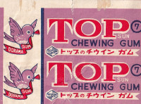 /album/hot-news/topsun547114441-jpg/