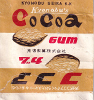 /album/hot-news/kyonobu159877474100001210014-jpg/