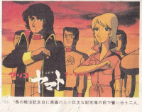 /album/hot-news/ya95441-jpg/