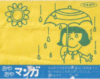 /album/hot-news/iu874h4h21-jpg/