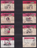 /album/hot-news/yamadas-2-jpg/