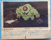 /album/hot-news/m80475268387-1-jpg/