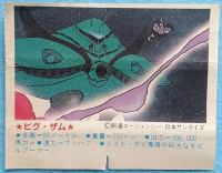 /album/hot-news/m98249718504-1-jpg/