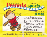 /album/hot-news/snopy5-jpg/