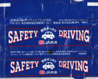 /album/hot-news/black-black1-jpg/