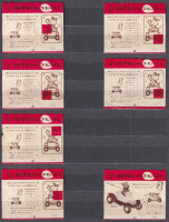 /album/hot-news/morinaga-tok5555o-chan-jpg/