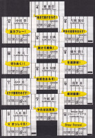 /album/hot-news/hanshin1-jpg/