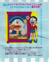 /album/hot-news/doraemon-2006-2-jpg1/