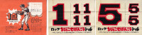 /album/hot-news/baseboll-leaugee-jpg/