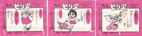 /album/hot-news/biriken-jpg1/