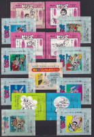 /album/hot-news/biriken-2-jpg/