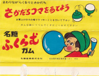 /album/hot-news/meito-3-jpg/