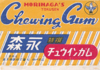/album/hot-news/morinaga-12-jpg/