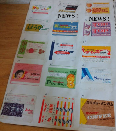NEWS ! ! !...:-)