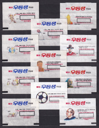 South Korea (Lotte)...Now !...:-)