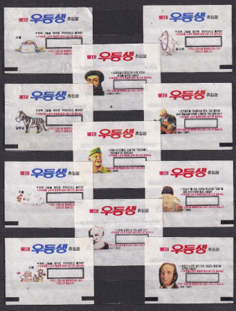 South Korea (Lotte)...Now !...:-)