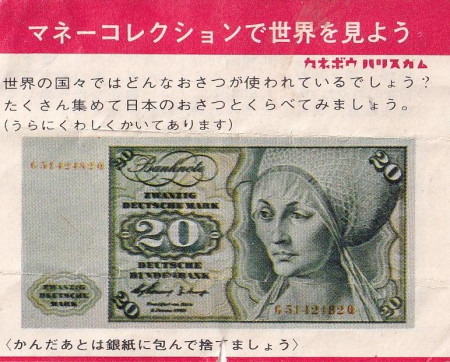 Japan (Kanebo/Haris)...News !...:-)