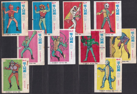 Japan (Lotte - Series: Monsters Encyclopedia)...Now !...:-)
