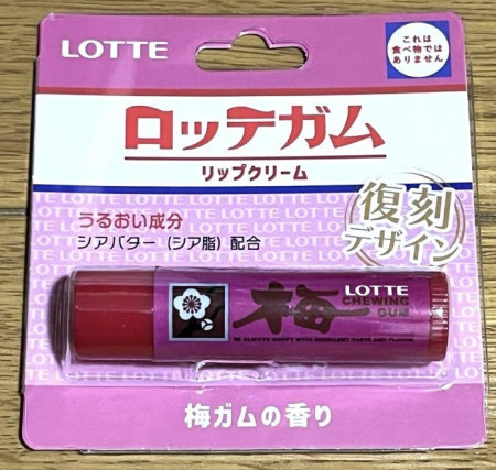 LOTTE Lotte Gum Lip Balm Juice Fresh Gum Scent.