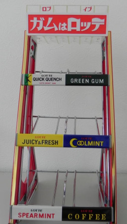 Showa Retro Lotte Gum Gum Stand Display Fixture.