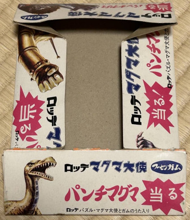 Lotte Ambassador Magma bubble gum, good condition, Ambassador Magma.