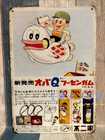 Fujiya Obake no Q bubble gum retro tin sign A224.