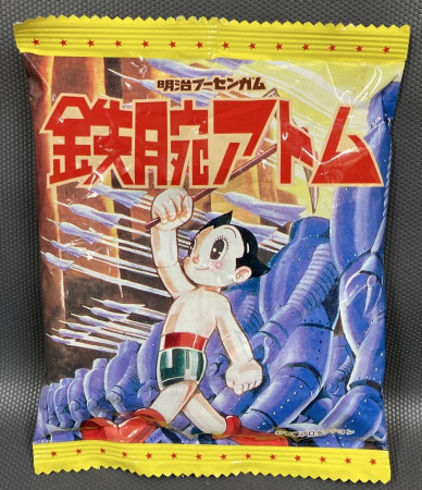 Meiji Bubble Gum Astro Boy Unopened Osamu Tezuka 2000 Vintage.