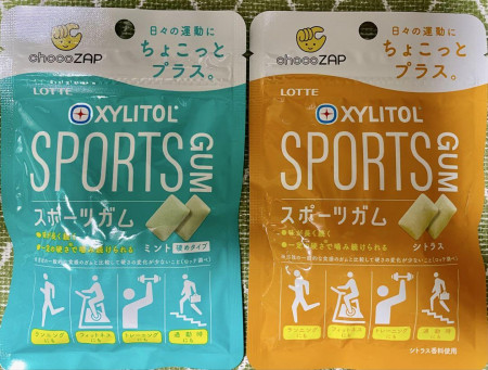 Lotte Xylitol Gum, citrus and mint flavors, 1 pack each. 