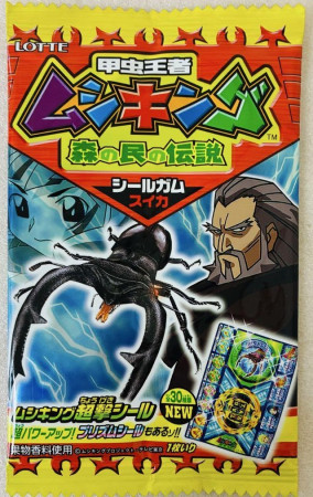   Mushiking Beetle King Sticker Gum Vintage Lotte. 