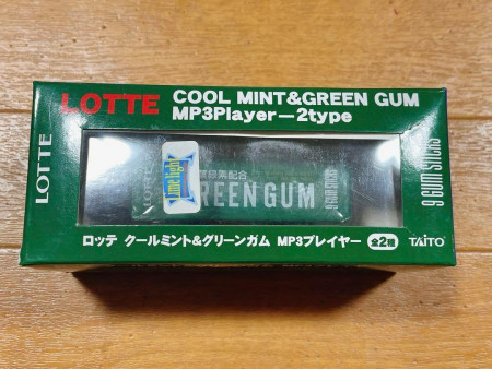 Lotte Cool Mint Green Gum MP3 Player Prize. 