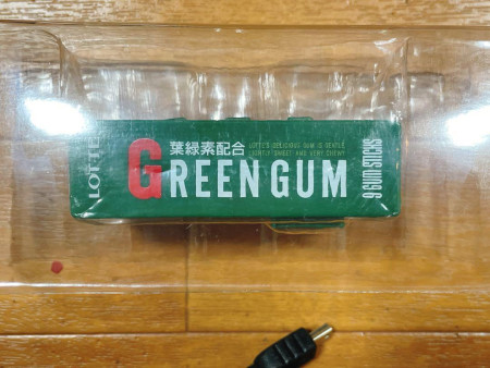Lotte Cool Mint Green Gum MP3 Player Prize. 