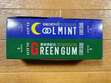 Lotte Cool Mint Green Gum MP3 Player Prize. 