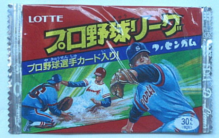 1989 Lotte Gum Card Unopened Package Professional Baseball League Not Eatable Final Listing.