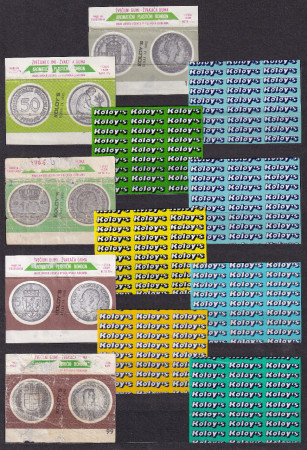 Yugoslavia ! (Koloy's - Series:Coins)...Now !....:-)