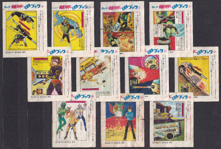 Japan ! (Lotte - Series: Kamen Rider-Mini Book comick)...Now !...:-)