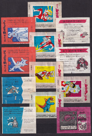 Japan ! (Lotte - Series: Ulztraman)...Now !...:-)