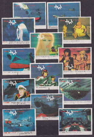 Japan (Glico - Series: Space Battleship  Yamato)...This series now !...:-)