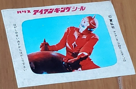 H O T  N E W S ! ! !