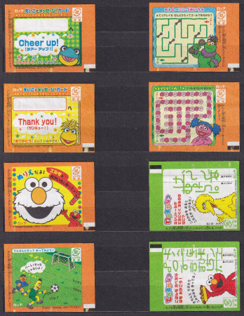 Japan (Lotte - Series: Sesame Street)...Now !...:-)