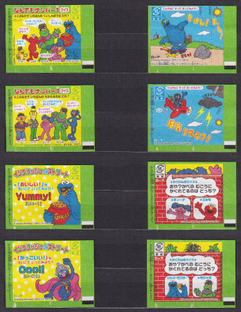 Japan (Lotte - Series: Sesame Street)...Now !...:-)