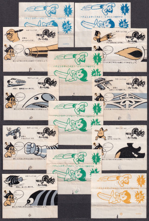 Japan (Meiji - Series: Astro Boy)...Now !...:-)