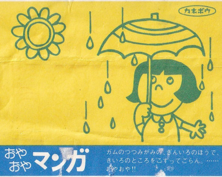 H O T  N E W S ! ! !