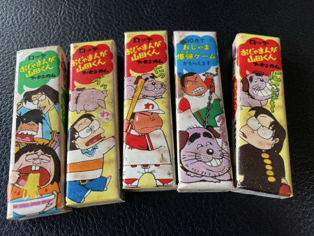 H O T  N E W S !  !  !