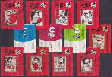 Japan (Lotte - Series: Yamadas)...Now !...:-)