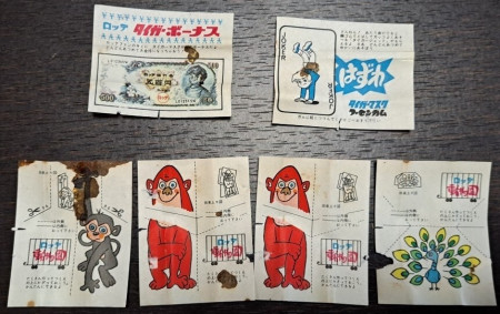 Hot News! Japan (Lotte - Series: Tiger Mask)...:-)