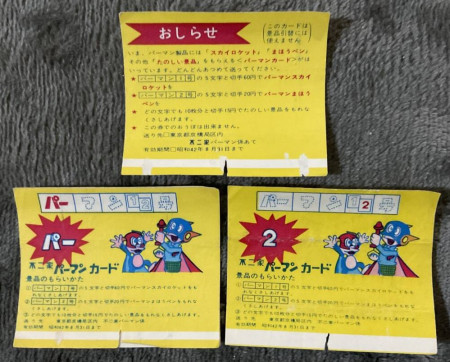 Japan (Fujiya - SerIes: Perman)....HOT NEWS ! ! !