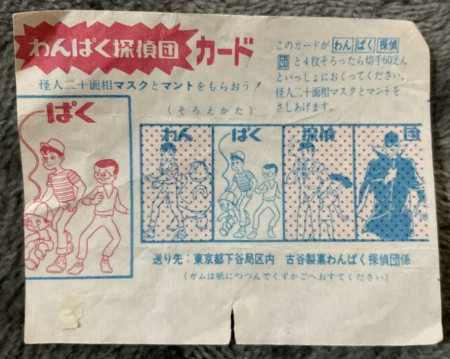 Japan (Furuya)....HOT NEWS ! ! !