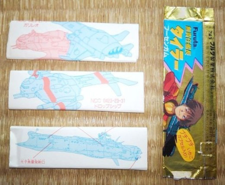 Japan (Furuta - Series: Captain Taylor )...News !...:-)