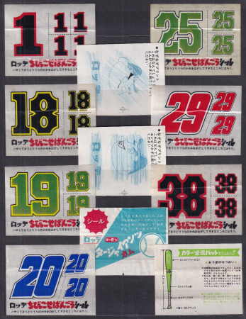 Japan (Lotte - Series: Mr.Giant, Baseboll and I am Kaneyan)...Now !...:-)