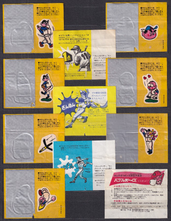 Japan (Lotte - Series: Mr.Giant, Baseboll and I am Kaneyan)...Now !...:-)